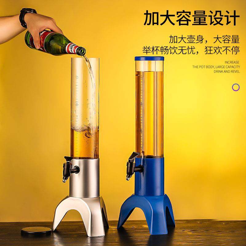 酒酒商用3L网红果炮汁鼎发光扎啤酒啤炮饮料桶机果汁wkz2FECr塔耐