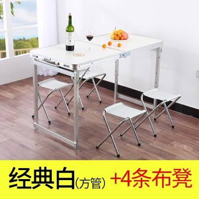 新款折叠餐桌长方形桌子可折叠饭桌家用拆叠桌子便携式简易长