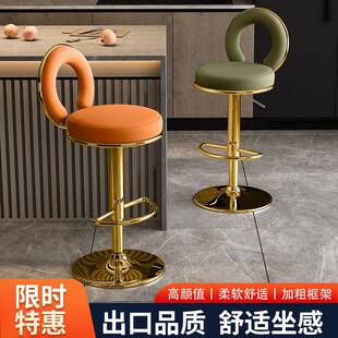 吧台椅家用升降椅子00前台吧凳转椅吧椅酒靠吧椅高脚凳背圆高椅凳
