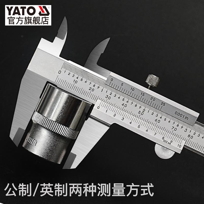 YACSATO游标卡尺高精度数显电不锈钢标卡深度尺尺子高度尺家油用