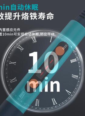 Bao863nk白光款BK606A电可烙铁焊锡套装大新功率90w便携式调温13