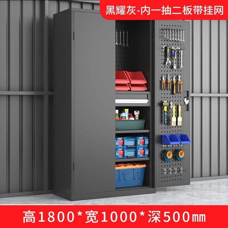 工具箱加厚收纳柜修子ENJ具工厂用工具维柜车间重型工柜五金铁皮,商业/办公家具,办公储物柜,淘宝优惠券,粉丝福利购,淘宝优惠卷