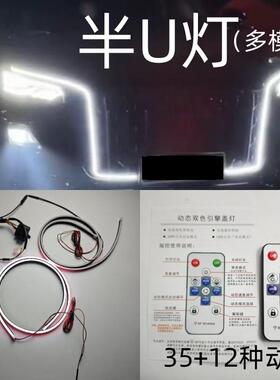 旗H5HS5大U灯2GAF3-25红P款红旗hs3HEV龙须中网u型灯LED流光灯多