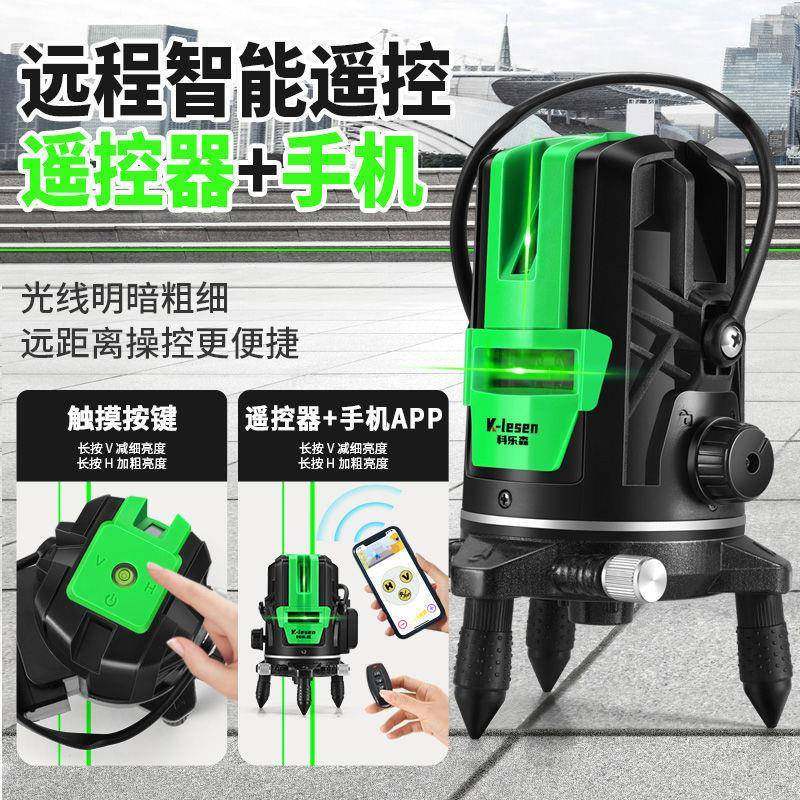 室外超蓝强绿光25线线线户外LD光高精度全3自动红外线水平仪124新,五金/工具,水平仪,淘宝优惠券,粉丝福利购,淘宝优惠卷