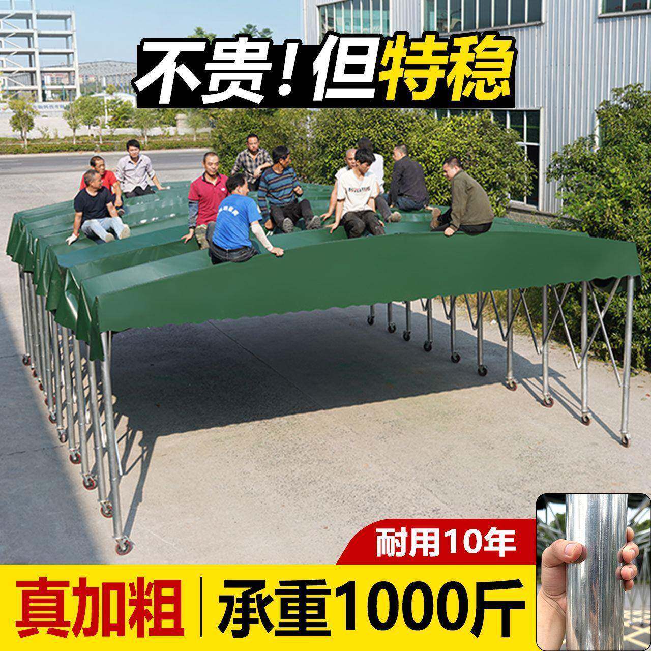 型大移动推拉厂家直供雨棚户外活动停车遮阳蓬档烧烤夜市伸缩排棚