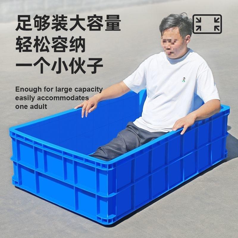 塑大号鱼箱蓝色物流储加物箱胶筐大型QDQ料箱产周转筐养龟周水转