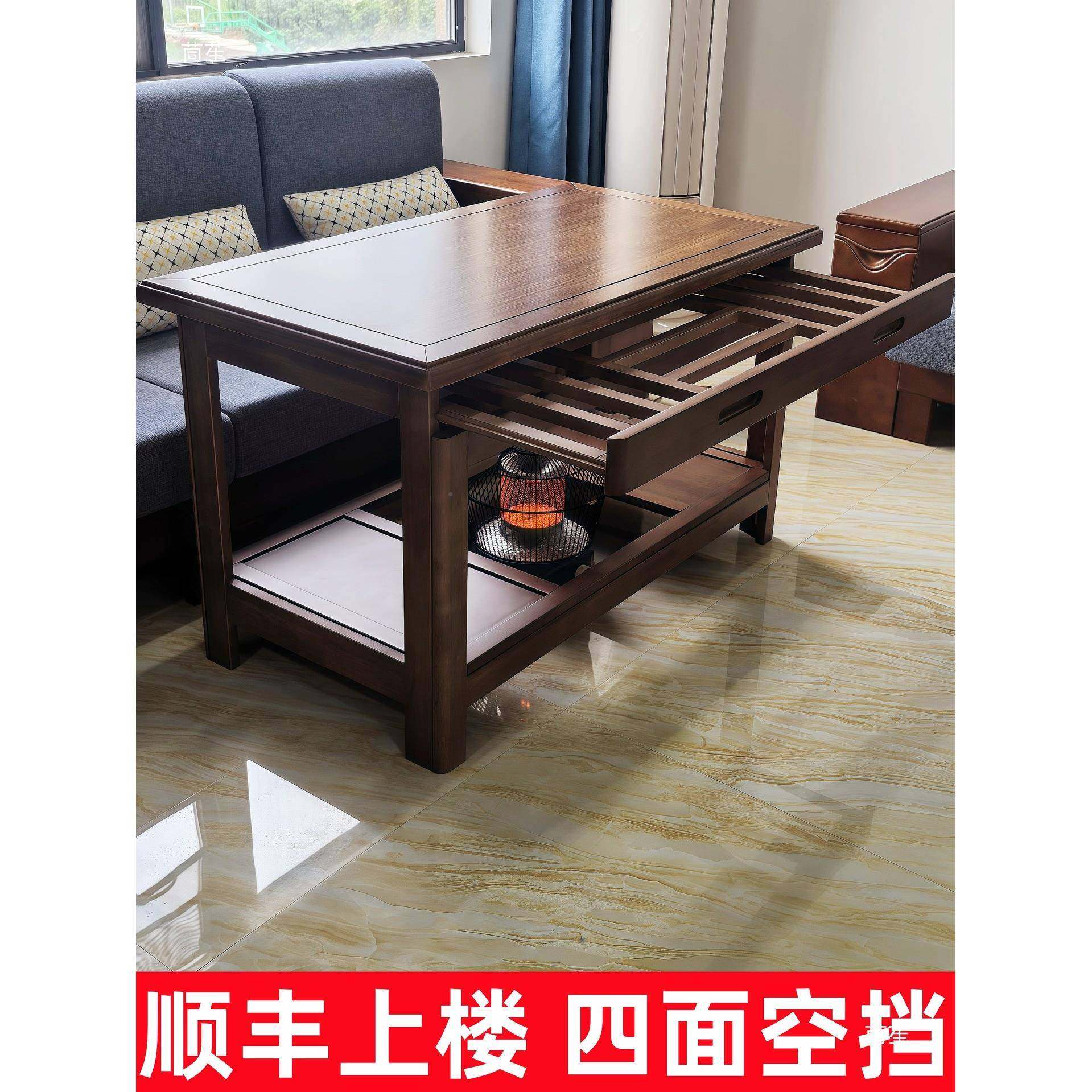 新家用烤子火客厅茶款几一体简易取暖餐桌桌实木$*&hlofg折叠长方,户外/登山/野营/旅行用品,户外桌椅套装,淘宝优惠券,粉丝福利购,淘宝优惠卷