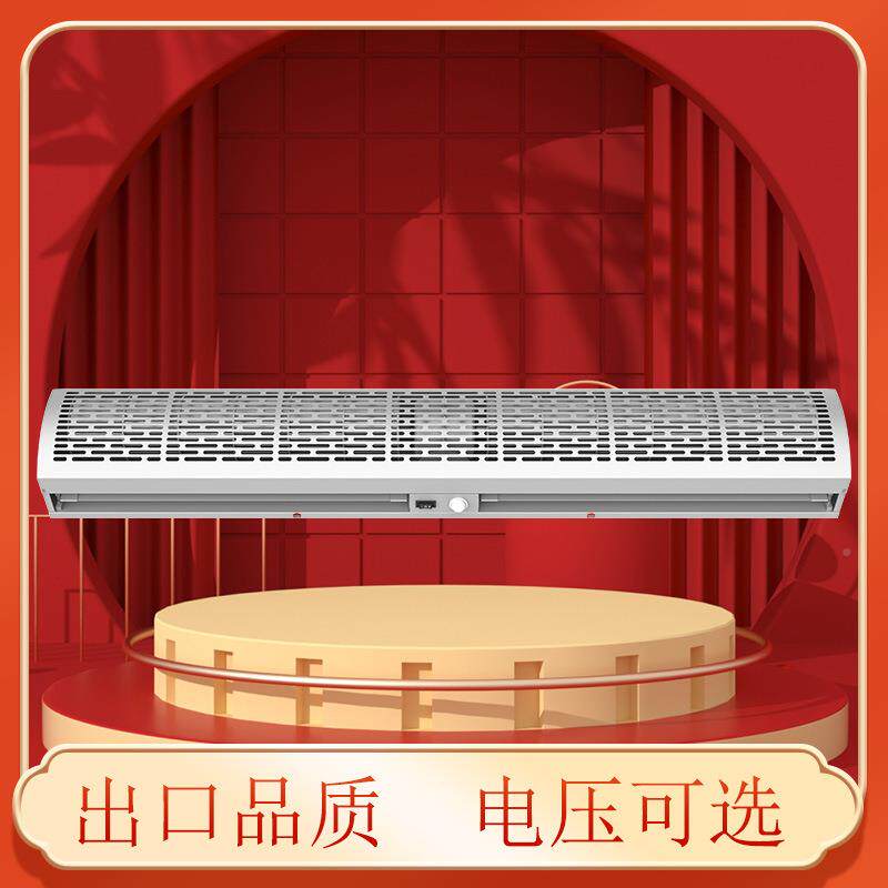 机电加热风幕机商用静音供热暖风门口吹风机冷风暖两KHN用幕风机