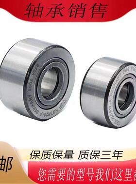 国口RI进.德NANUTR20-A无品牌/NUT25支撑型滚轮轴承尺寸20*47*25