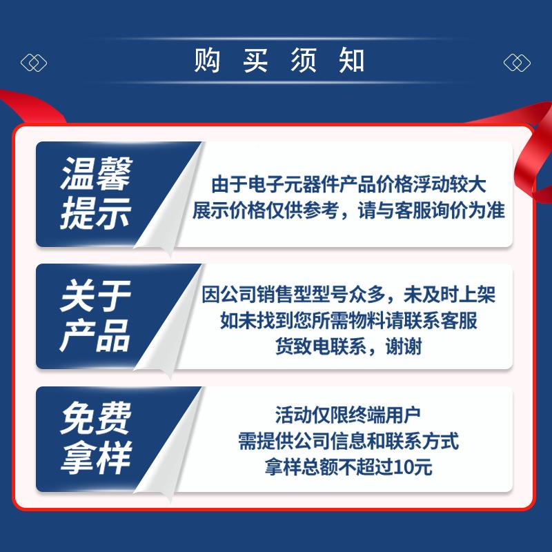 贴片二2极管-SK24SMBDO14AA2A4ELK0V肖特基二S极管R240