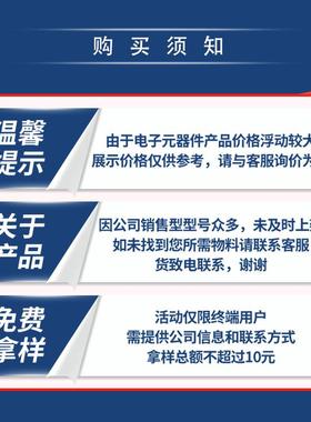 贴片二2极管-SK24SMBDO14AA2A4ELK0V肖特基二S极管R240