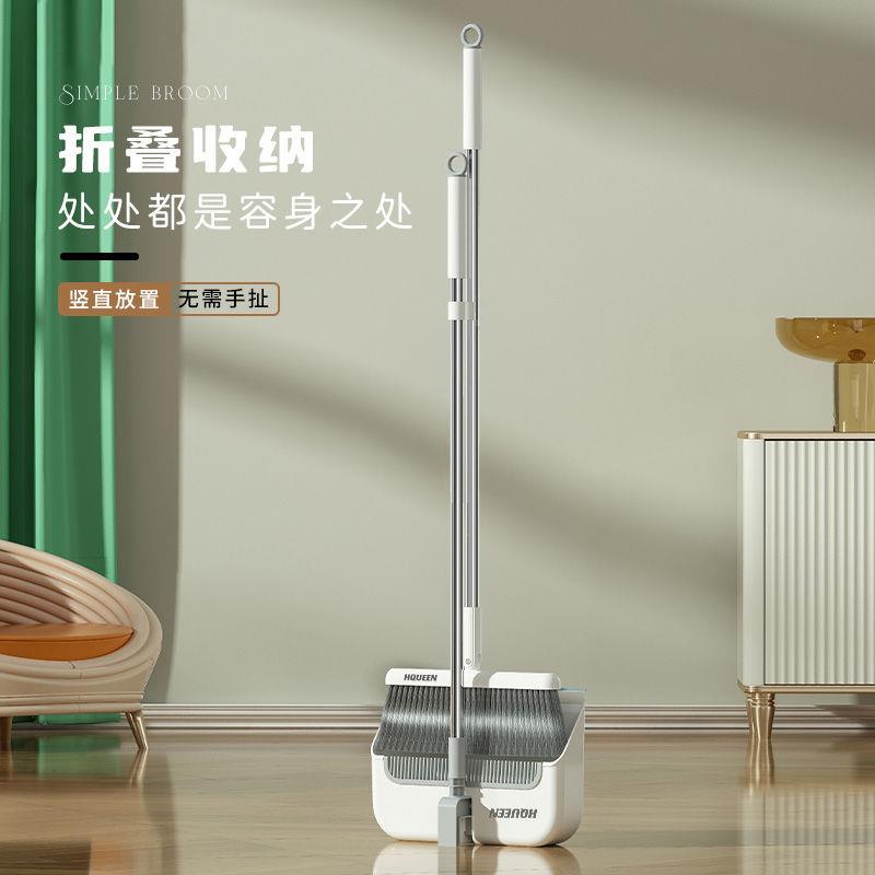 扫地组合不粘室软毛帚内套装笤扫帚间280扫把簸箕卫生折叠家用