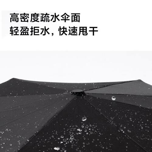 日常元雨素自动叠伞折日常元素晴雨两用一键开户外遮阳防晒紫外线