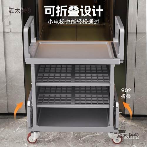 客房布清带洁小推车多能车三层移功507动式轮酒店保洁手推车工麦