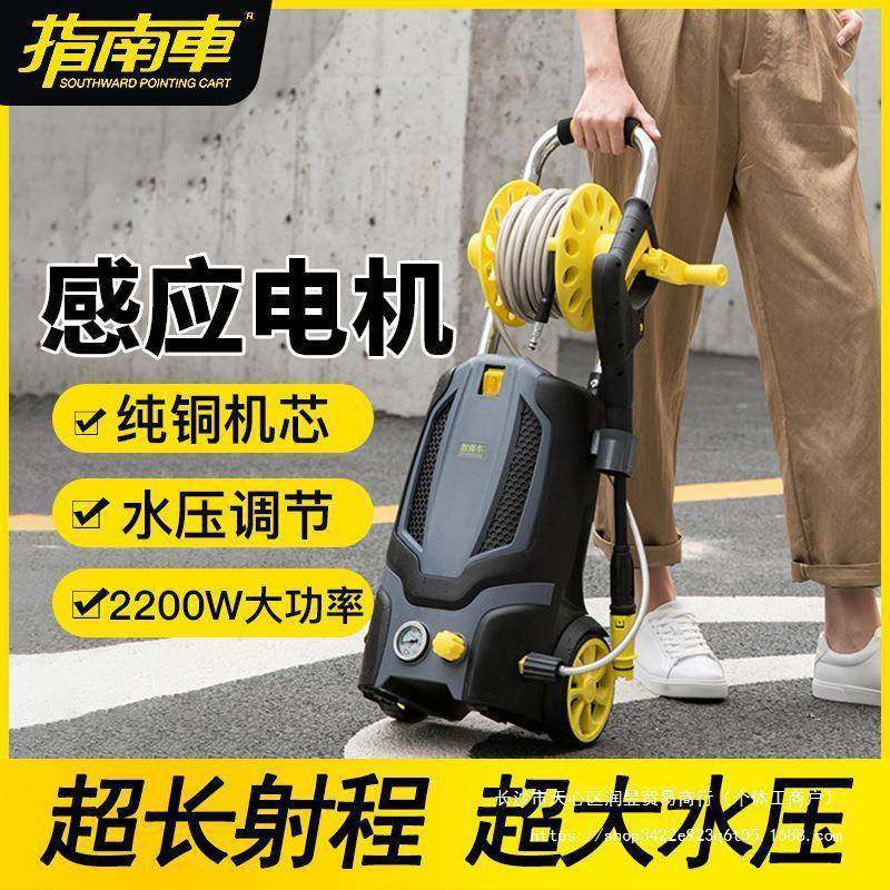 指南车47洗车机高水泵220家用自动水清洗机大功v率便压携刷车其他
