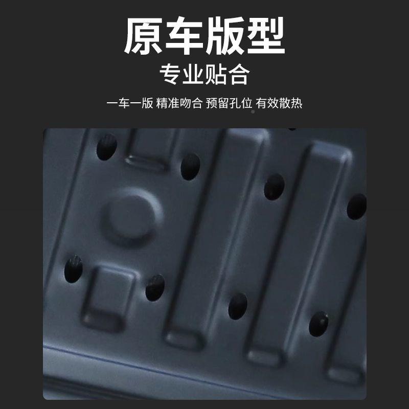 奇瑞发护动机板下护板护OAA艾瑞泽5/8/PIUS板捷途X70瑞虎8鲲鹏版