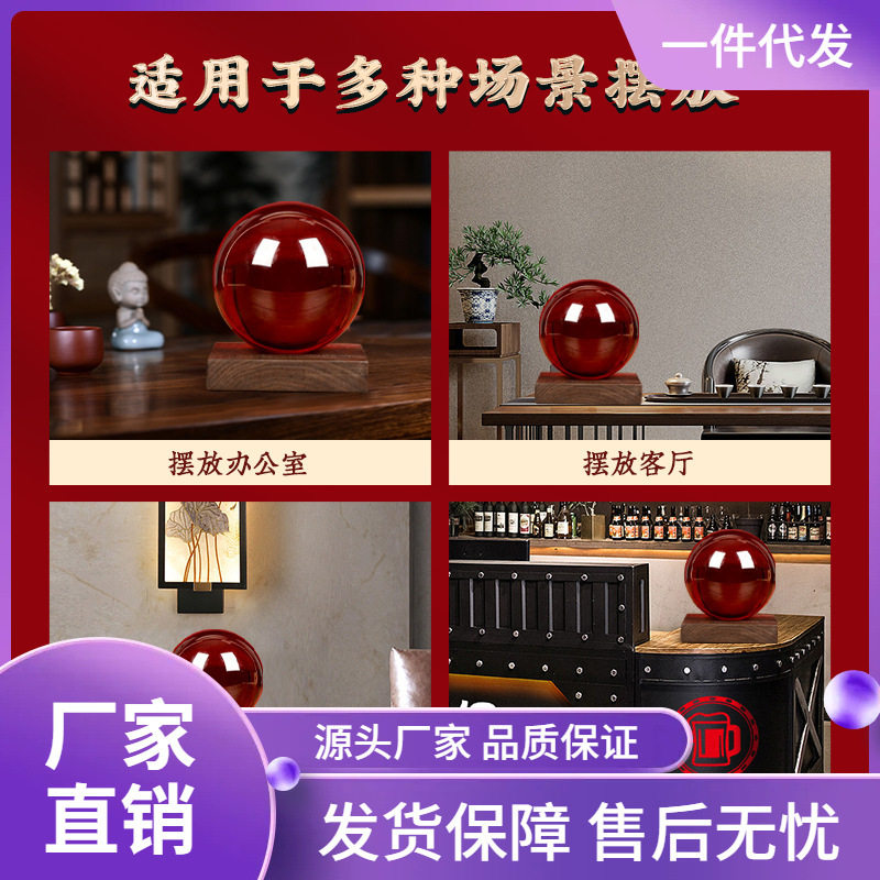 ?红色水晶球摆件黄色装饰品红色大号玻璃球办公室客厅摆件开业