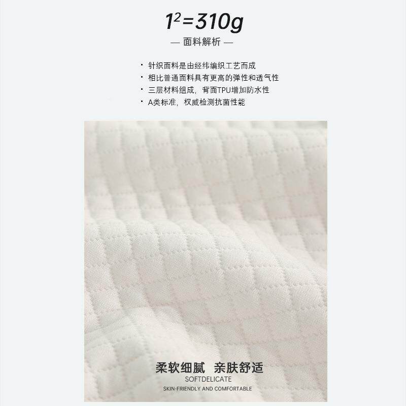 防水尿脏床笠罩滑床垫隔保护罩隔床65327416罩防尘防盖透气可机洗