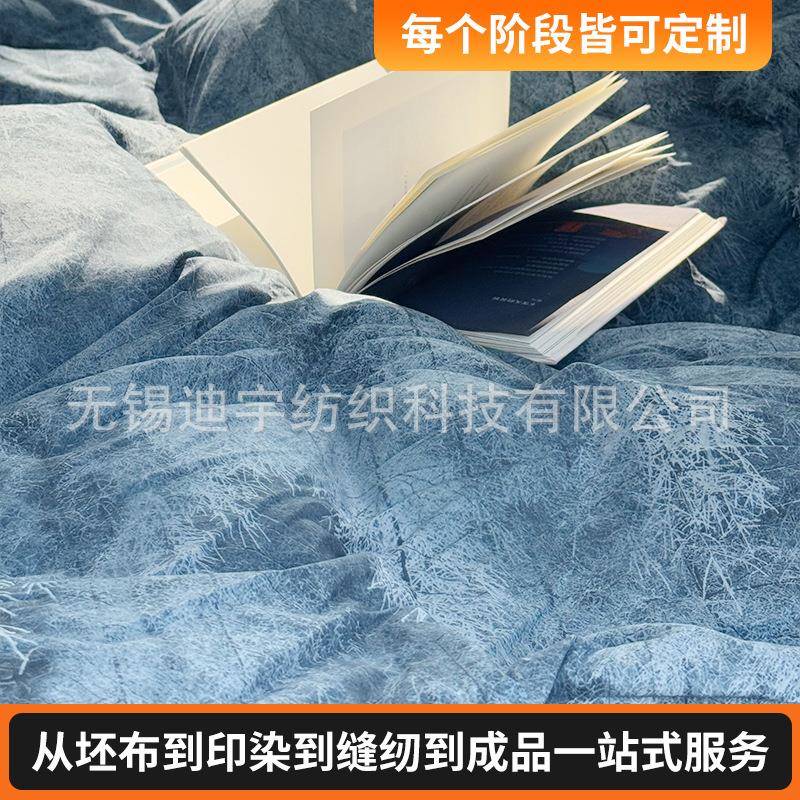 秋冬季羽绒被800g酒店户外露三主暖防棉营被可水洗免套加厚被保被