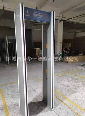 丰台区自动测安区检门通温过式温体测门红外HY-1618测温门小测温