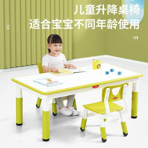 育才幼儿园桌子儿长童桌椅装宝083c083宝写降字可升课桌小朋友方