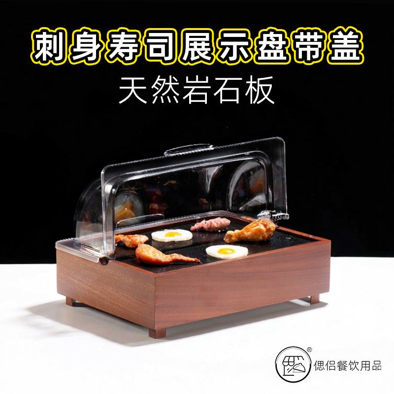 长方形刺CCV三文木鱼日式生寿司盘料理盛器海鲜岩石板展身示盘带