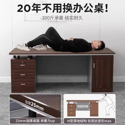 合办公办桌员工位公室桌椅组简约现代老板桌台单人VOO工位电脑式