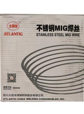 大西CH-M308LR不锈TSR洋钢气保实焊心丝