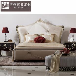 粤HYU具惠式新典卧室家具主实木雕欧花床古卧床布艺软包1.8双人床