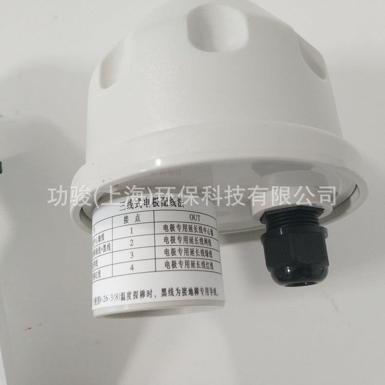 PH控制器配件PP10保0AS145UNTEX工业在线pH/ORP套浸入式-电极护管