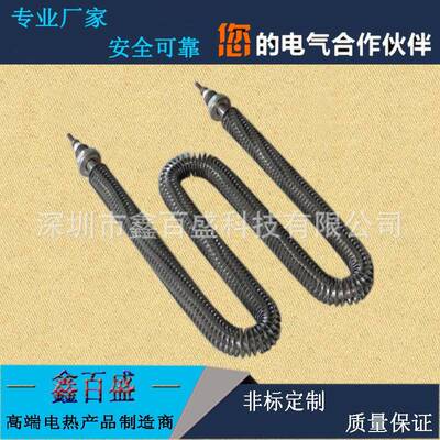 不锈钢片加管热管散热片空翅气干烧电热UW型型烘YBQ干机烤箱加热