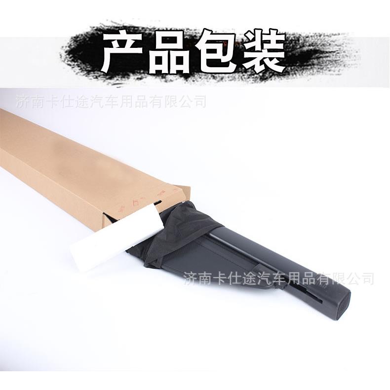 TSI长安scs7后备遮物5帘隔板c55内饰改装cs95箱置物帘隔物板行李