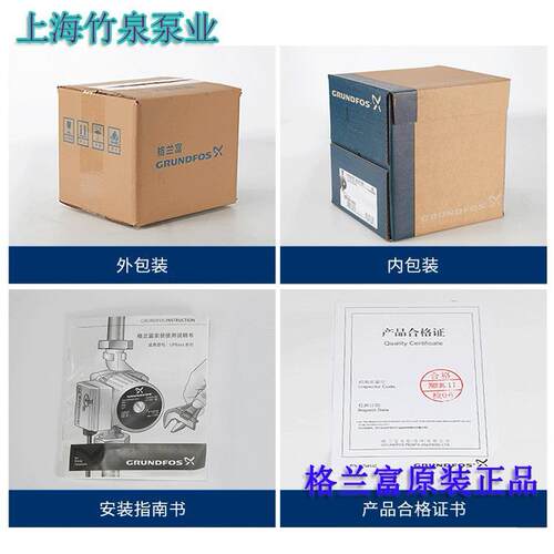 格5AFH兰富泵水UPB15-6/BASI2-8家用地C暖暖气回水器热水循环泵