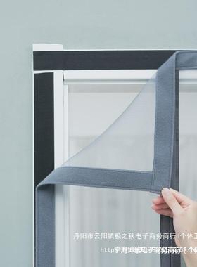 侧开防门蚊帘夏魔季用磁性纱门纱窗术贴防家蝇免打孔隔断纱帘PJQ