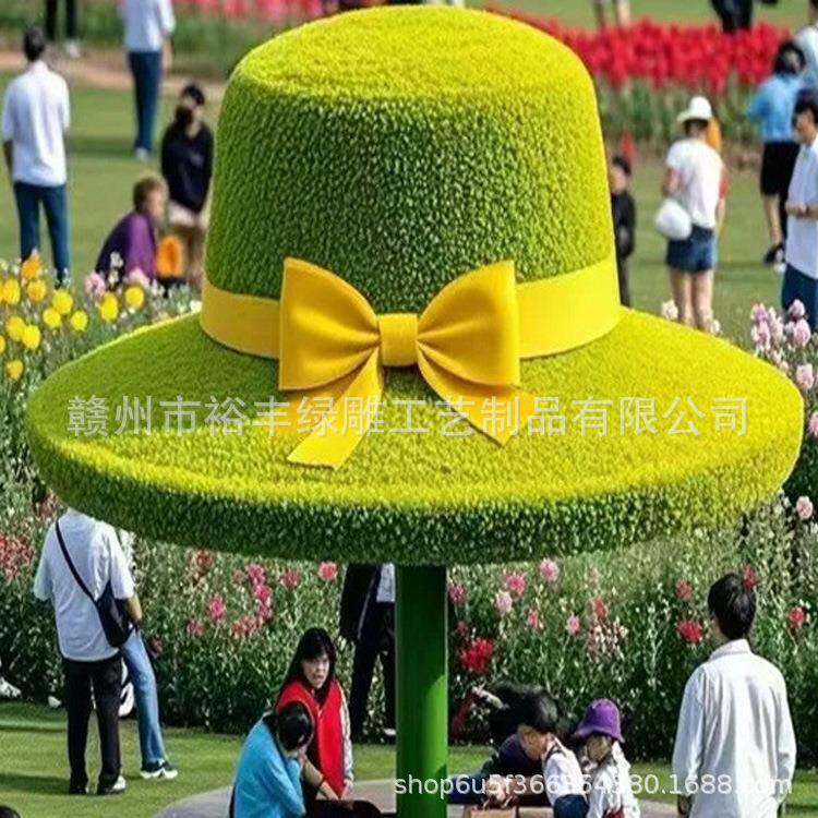 户外巨型草打帽FRD景观网红藤草编帽景观凉亭拍绿雕草帽卡照美陈