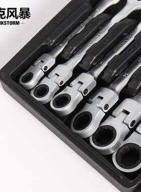 72齿快速扳手自半动SBF活动头17扳/9正反方向两1用手套装梅花十二