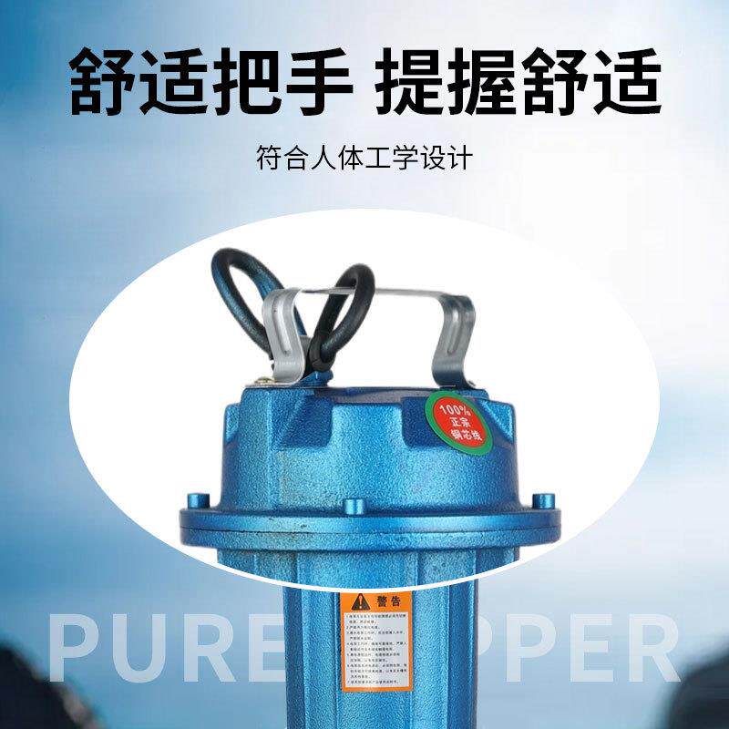 污水泵.075kw.-15kMVR全铜电机下水道抽水家用农用灌溉高扬程潜水