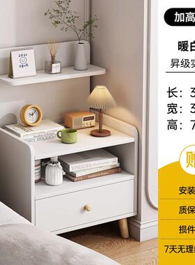 床头柜卧室简约纳家加宽床GEP边小柜子抽屉用收屋出租简易小型储