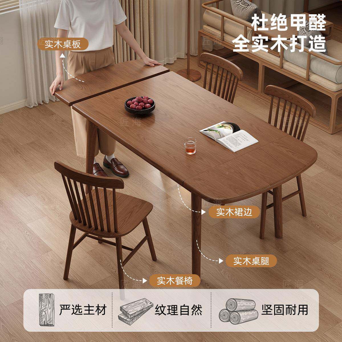 全实木法式伸缩餐桌小型家餐用方形抽拉餐桌桌子长方形折桌叠椅组