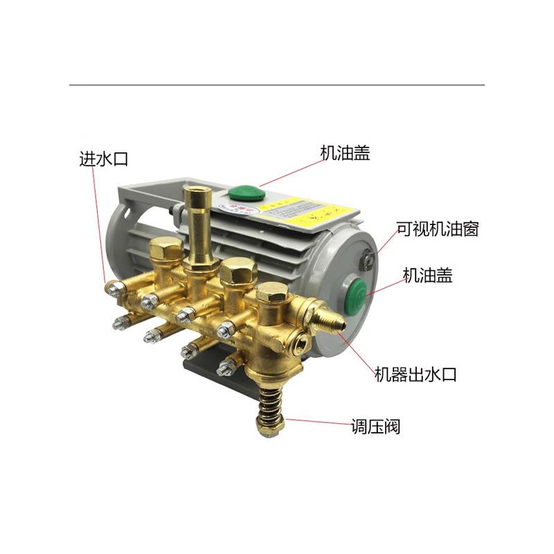 家猫用黑220v高清洗机Q8L280/30ym-002型洗车机刷车器配压件铜泵