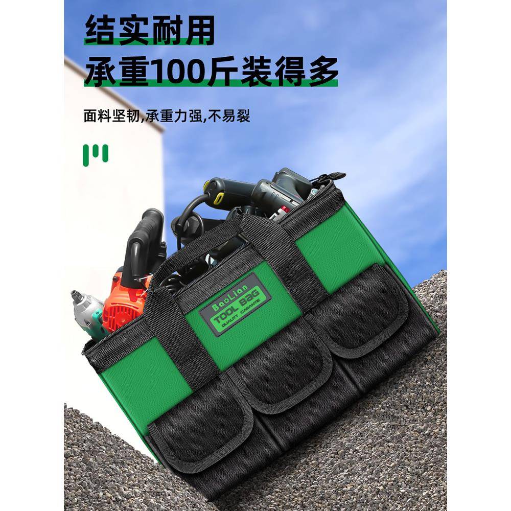 保工包电工维修便捷收加大加123厚纳面料耐磨多功能大联号帆具布