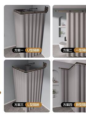 加厚隐折叠浴AL102248形帘杆洗家用速干澡隔帘卫生断间防水布干湿