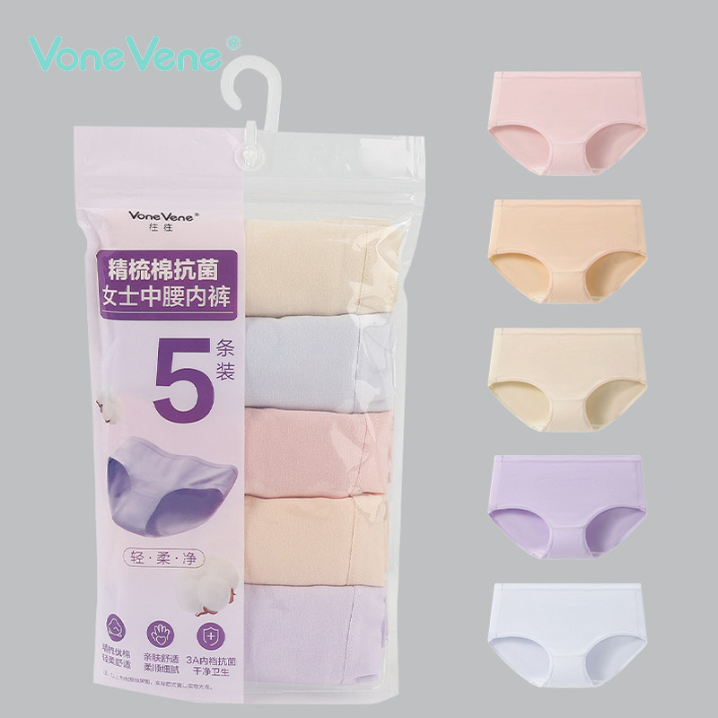5条装 往往新款中腰内裤女士性感纯棉3A抗菌裆女生三角裤夏季薄款