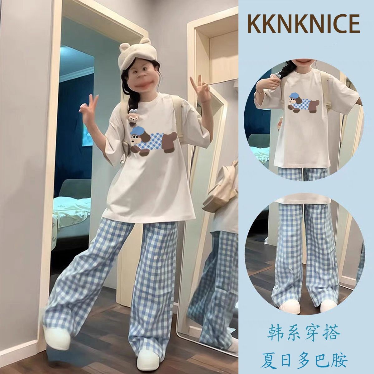 韩版少女宽松短袖T恤蓝色格子，搭配阔腿裤两件套夏季多巴胺穿搭