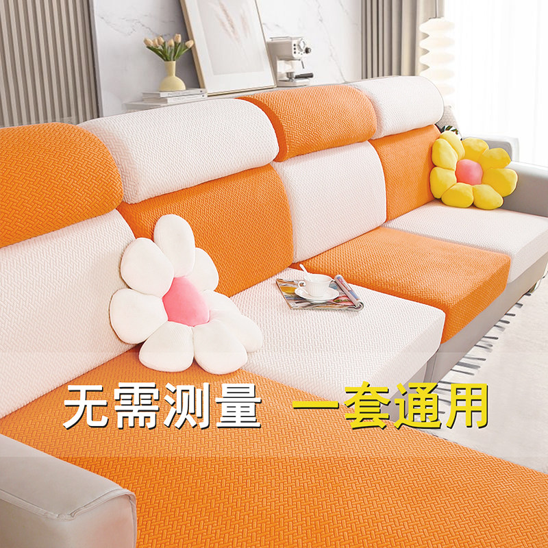 沙发套罩四季通用防滑防猫抓沙发巾全包万能套罩,居家布艺,沙发套,淘宝优惠券,粉丝福利购,淘宝优惠卷