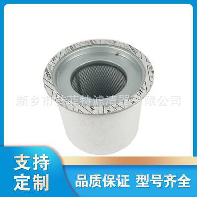 KB8615空压机油气分离器油细分离器油分芯过滤器螺杆机配件