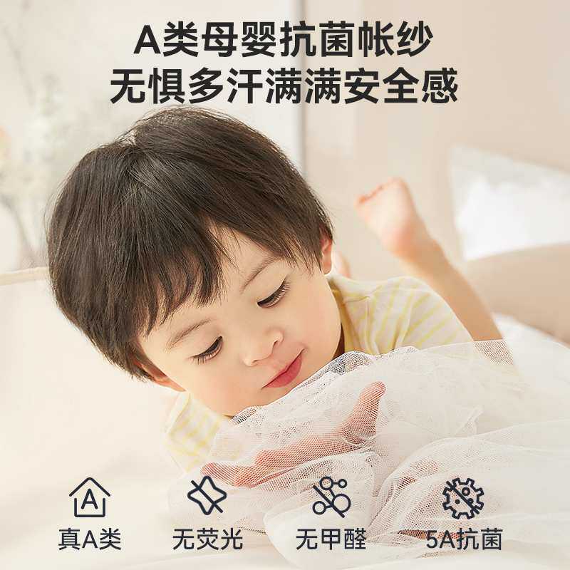 公主风吊顶式蚊帐卧室2025新款落地床幔可水洗圆顶免安装防蚊罩yx