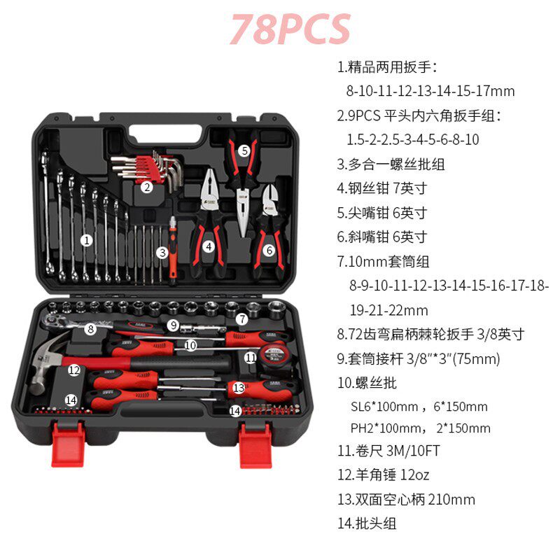 卡夫威尔汽修机芯工具套装手动棘轮扳手套筒汽车机械维修车用铬钒