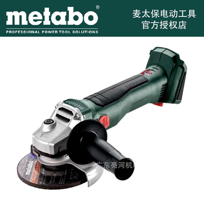 Metabo麦太保W18LBL9-100充电式18V无刷角磨机角向磨光机100MM