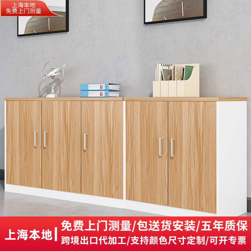 木质办公柜子多门文件矮柜资料落地式档案桌柜储物隔断桌边柜组合